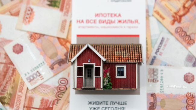 Резкий рост ипотечных заявок в России: что это значит для рынка Крыма