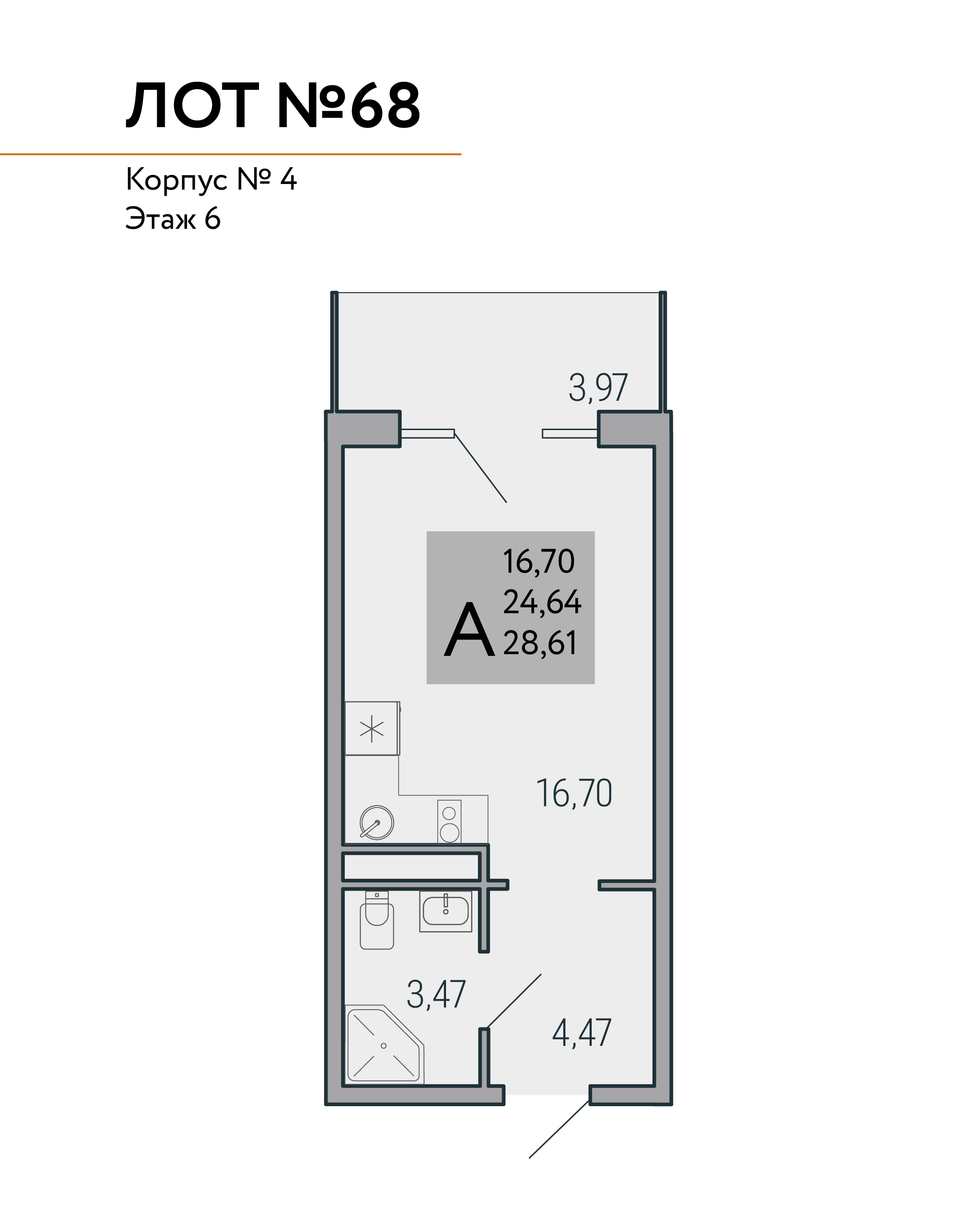 Планировка: Студия в ЖК «COSMOS STAY HIDDEN YALTA», 28,6 м², №68