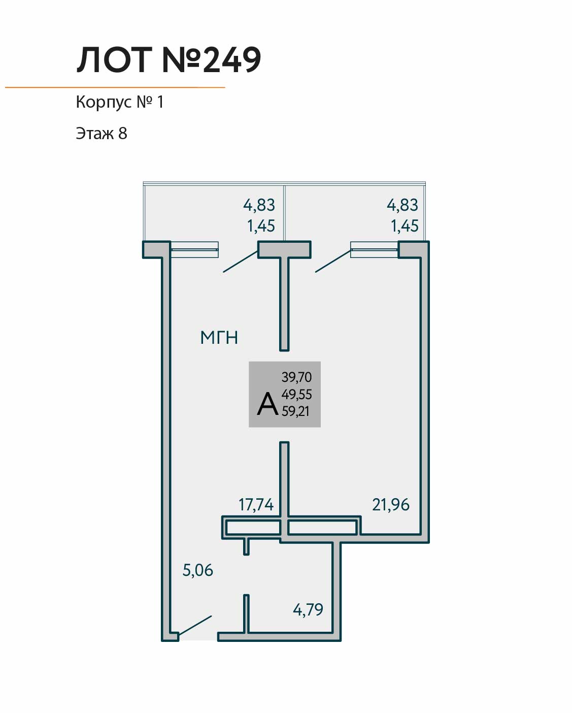 Планировка: 2-комнатная в ЖК «COSMOS STAY HIDDEN YALTA», 59,2 м², №249