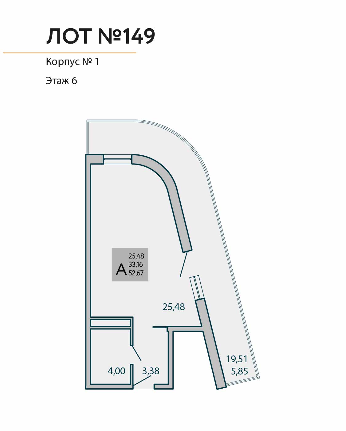 Планировка: 1-комнатная в ЖК «COSMOS STAY HIDDEN YALTA», 52,7 м², №149