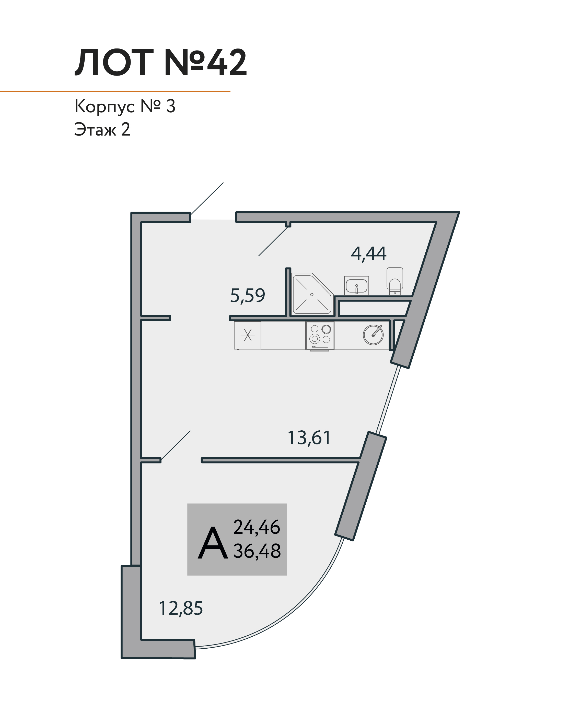 Планировка: 1-комнатная в ЖК «COSMOS STAY HIDDEN YALTA», 36,5 м², №42