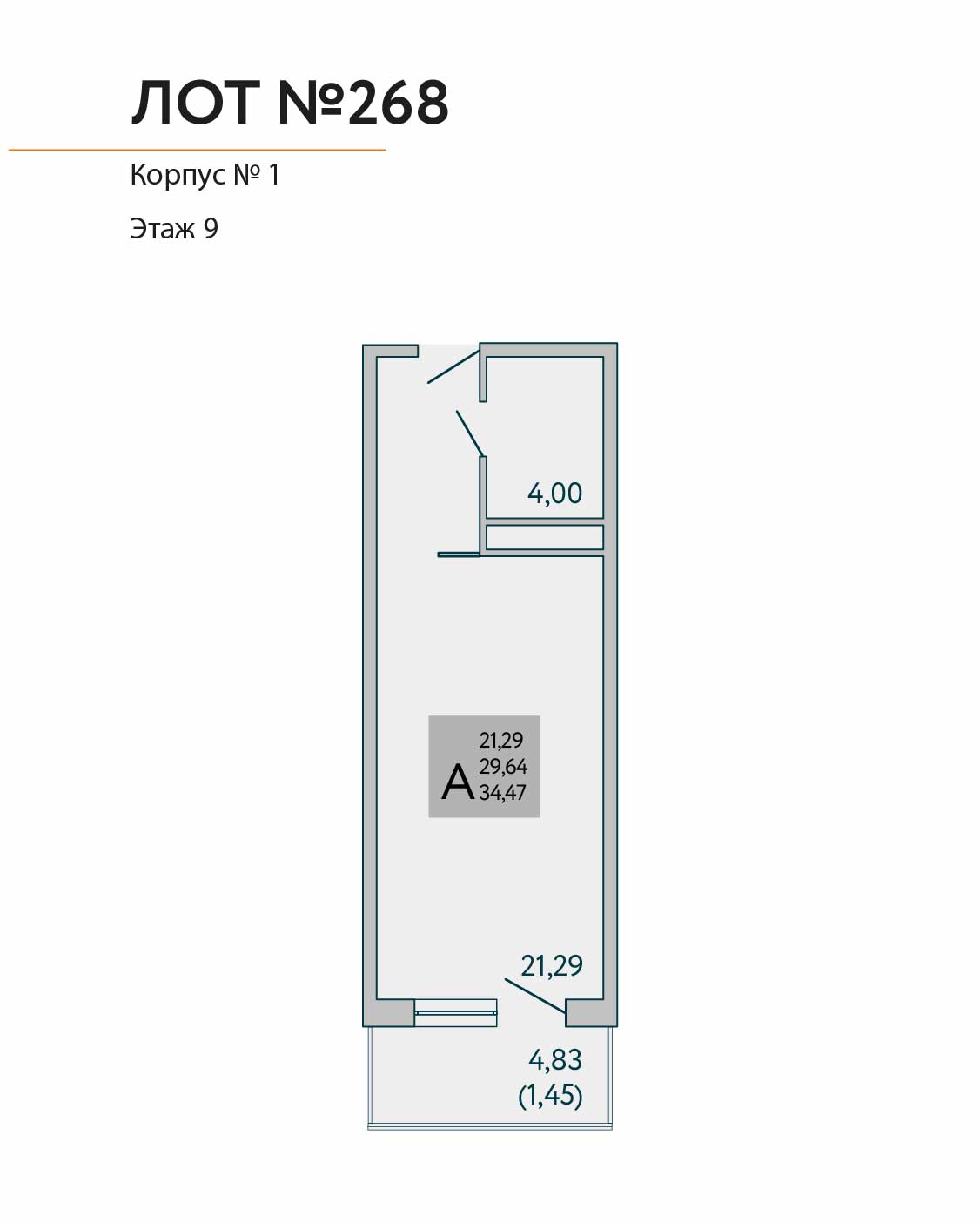 Планировка: Студия в ЖК «COSMOS STAY HIDDEN YALTA», 34,5 м², №268