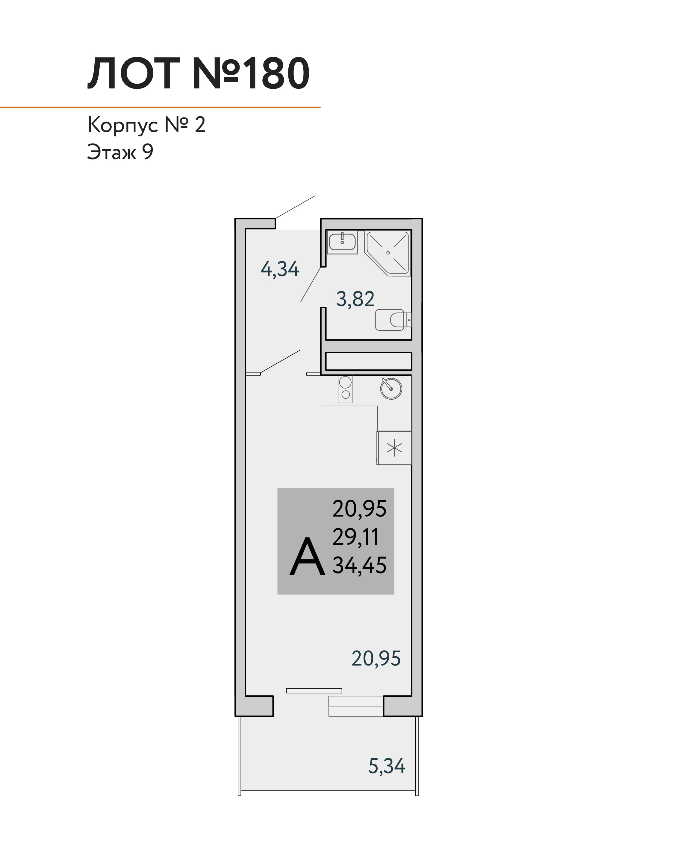 Планировка: Студия в ЖК «COSMOS STAY HIDDEN YALTA», 34,5 м², №180