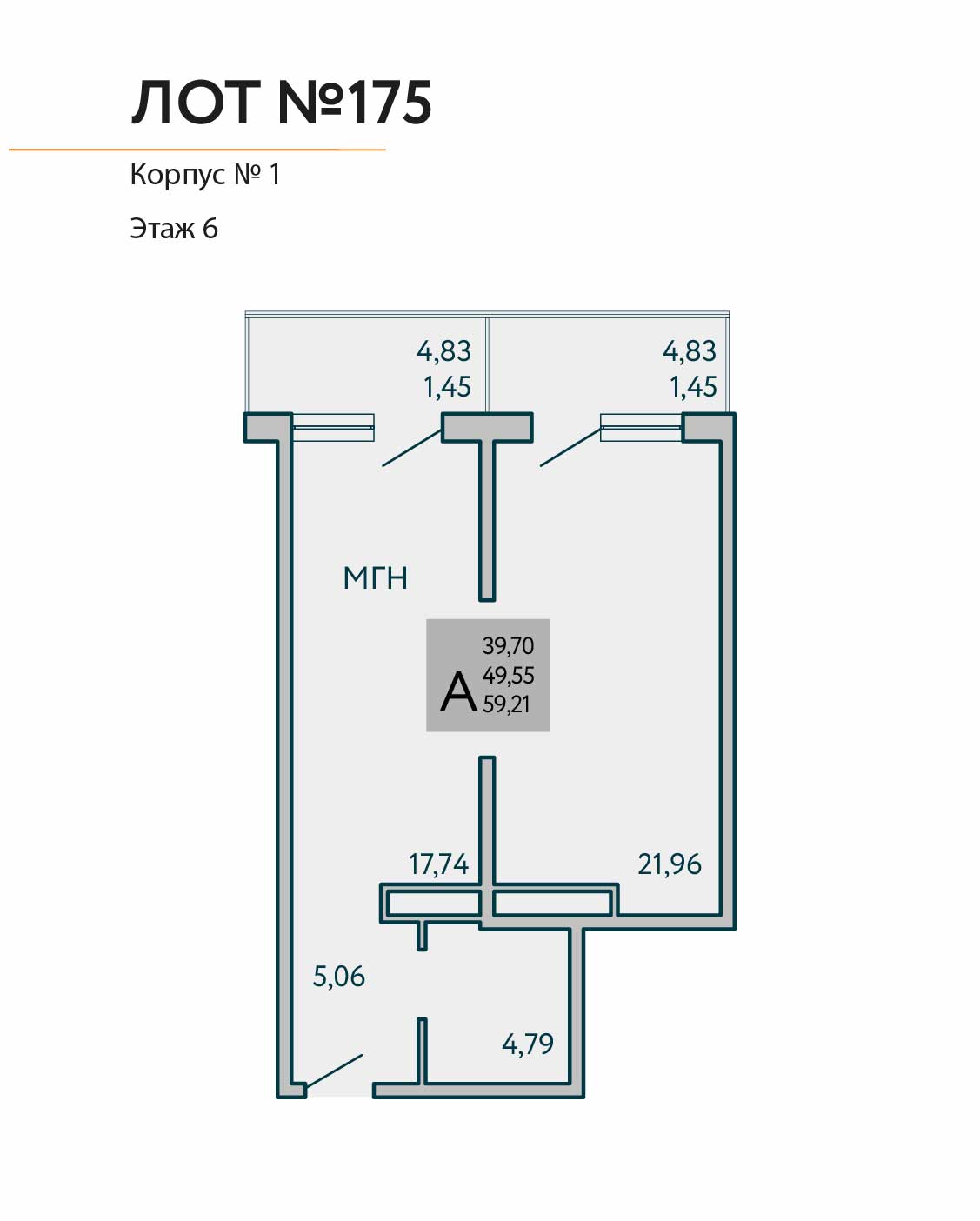 Планировка: 2-комнатная в ЖК «COSMOS STAY HIDDEN YALTA», 59,2 м², №175