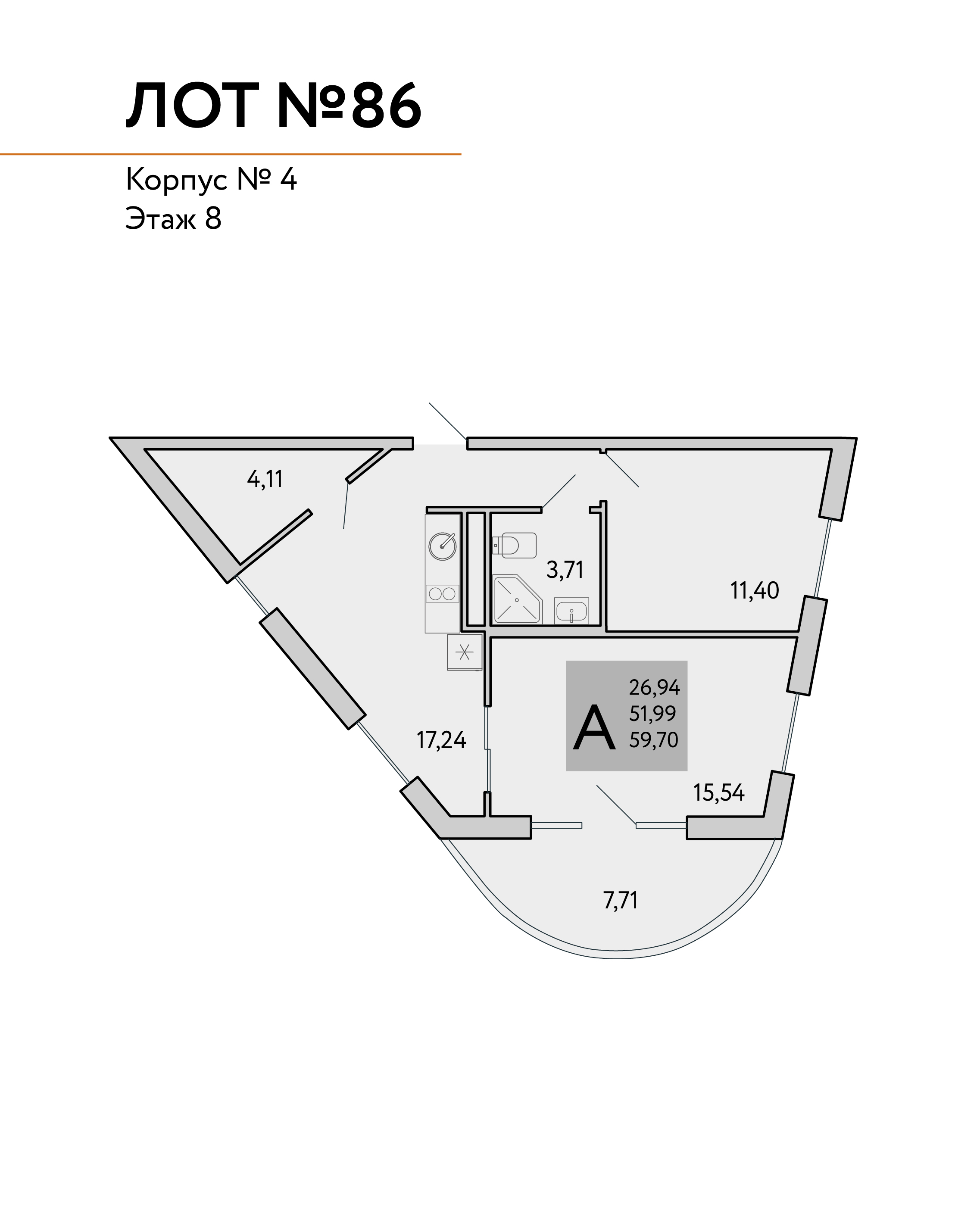 Планировка: 2-комнатная в ЖК «COSMOS STAY HIDDEN YALTA», 59,7 м², №86