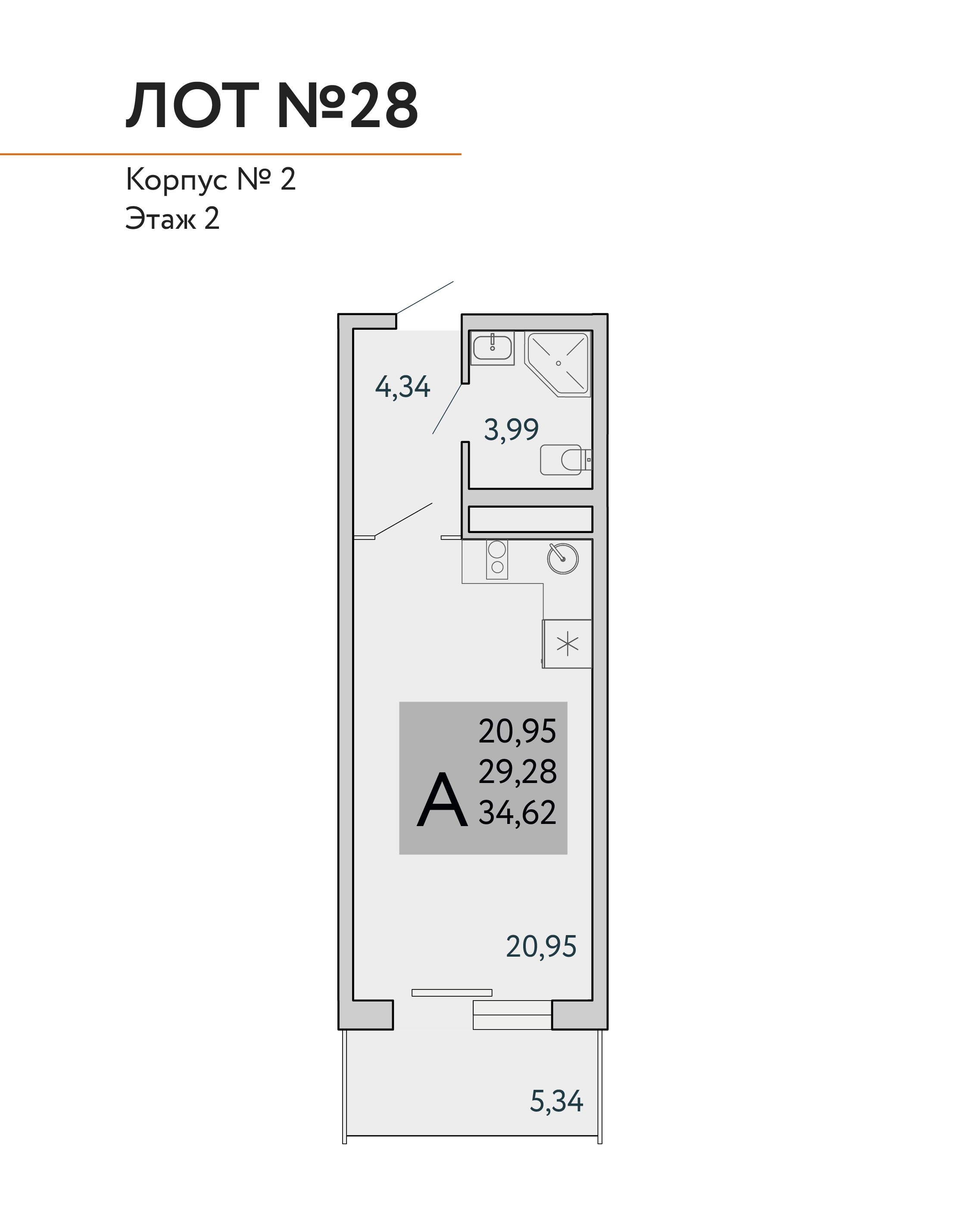 Планировка: Студия в ЖК «COSMOS STAY HIDDEN YALTA», 34,6 м², №28