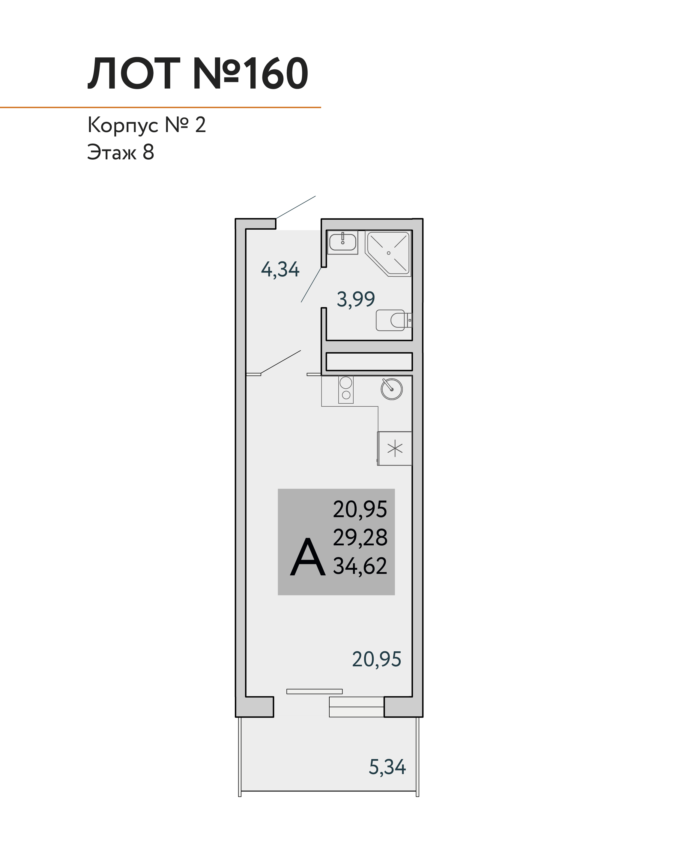 Планировка: Студия в ЖК «COSMOS STAY HIDDEN YALTA», 34,6 м², №160
