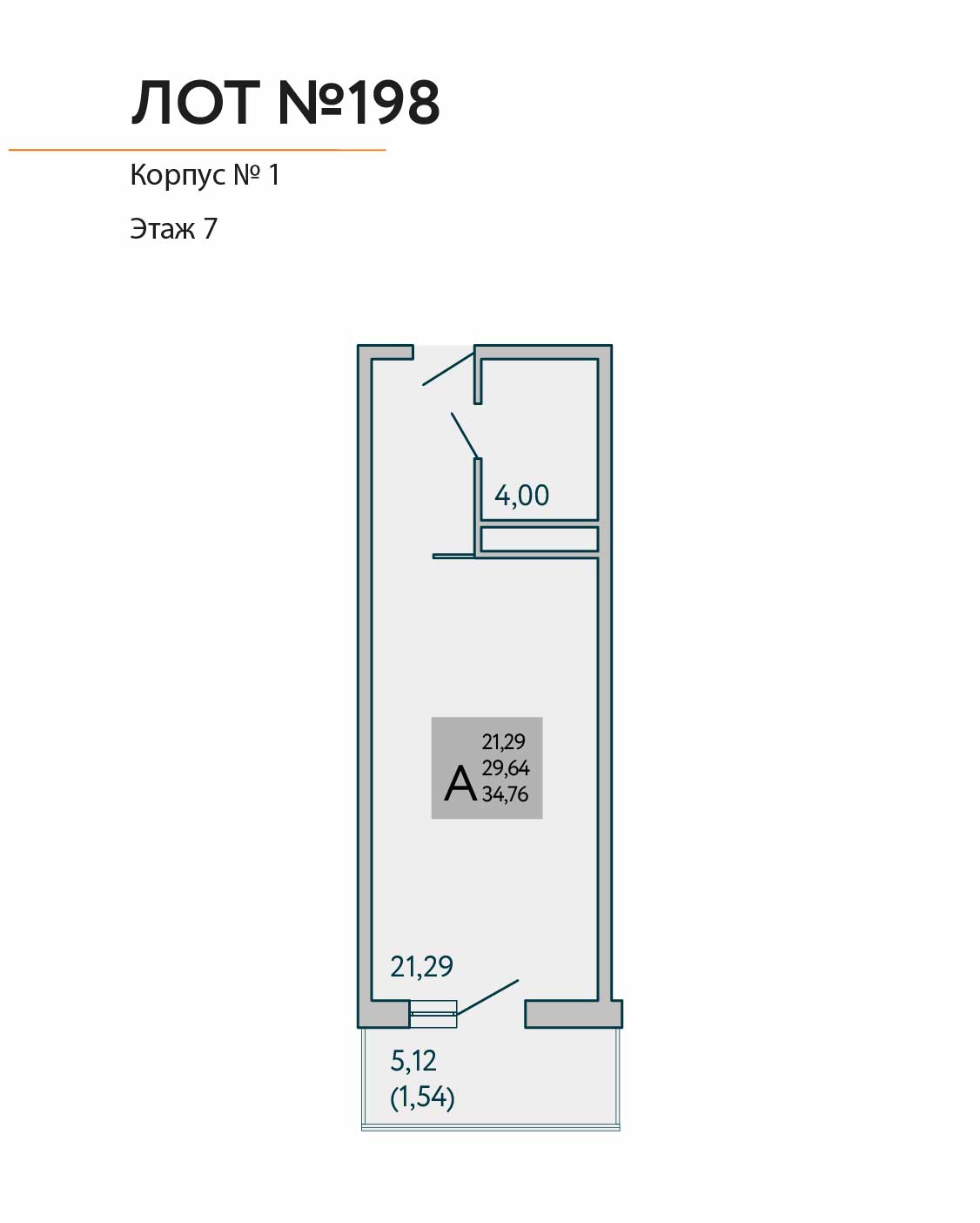 Планировка: Студия в ЖК «COSMOS STAY HIDDEN YALTA», 34,8 м², №198