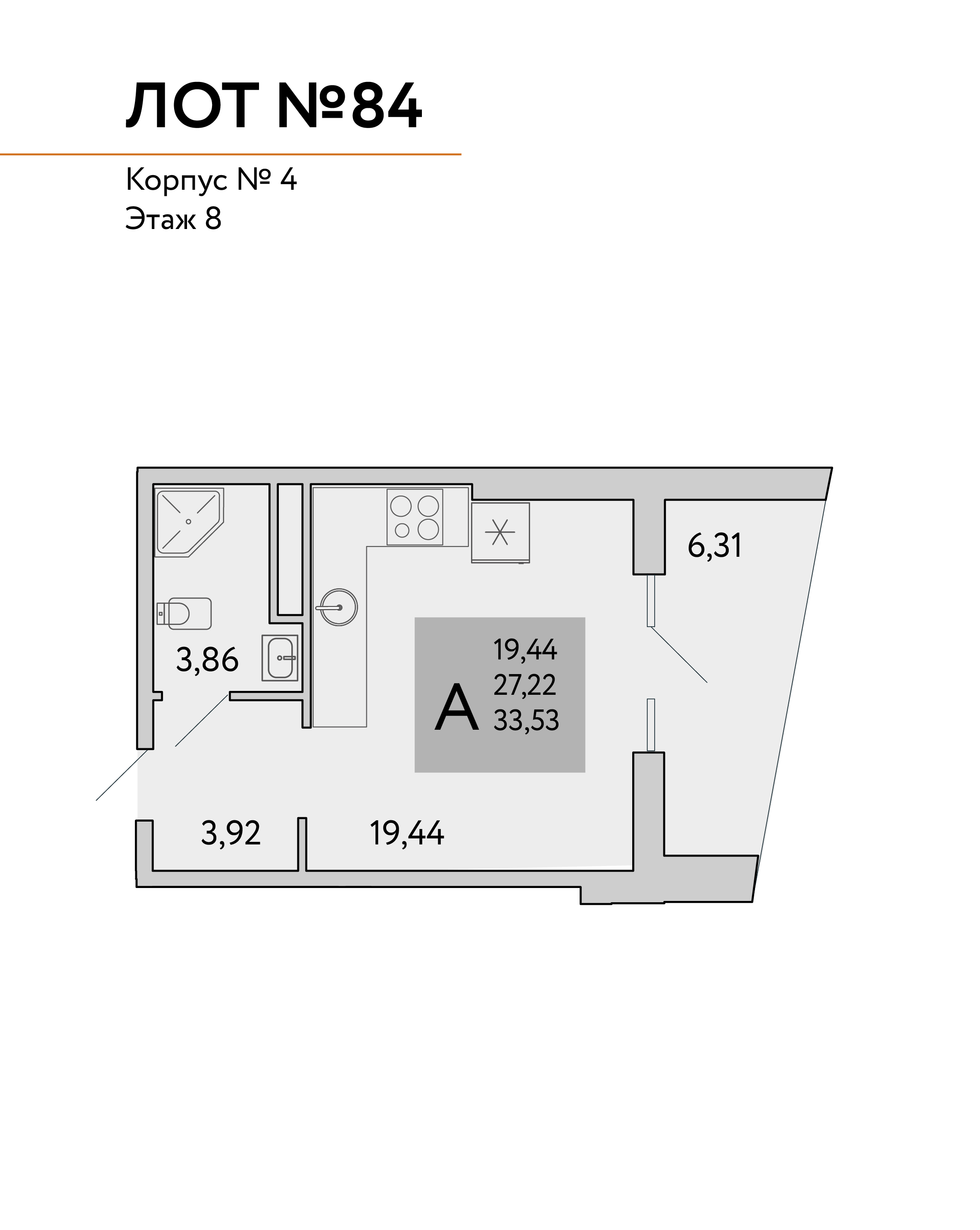 Планировка: Студия в ЖК «COSMOS STAY HIDDEN YALTA», 33,5 м², №84