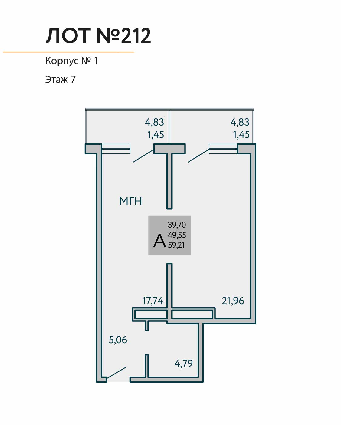 Планировка: 2-комнатная в ЖК «COSMOS STAY HIDDEN YALTA», 59,2 м², №212