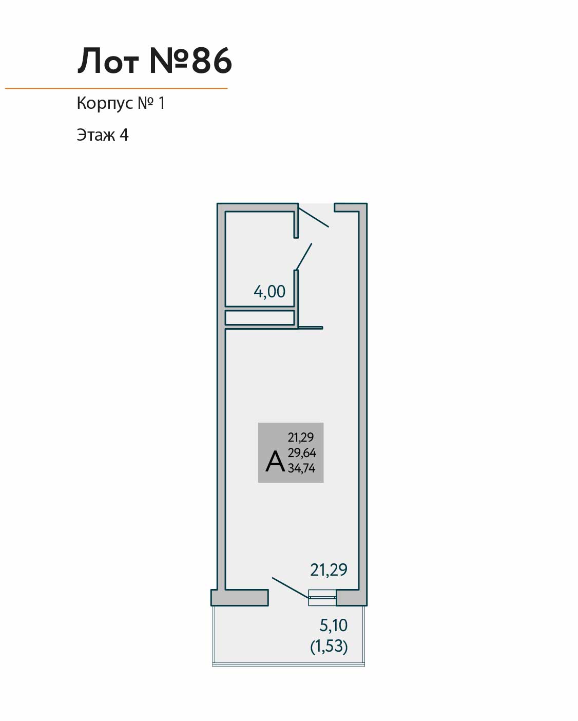 Планировка: Студия в ЖК «COSMOS STAY HIDDEN YALTA», 34,7 м², №86