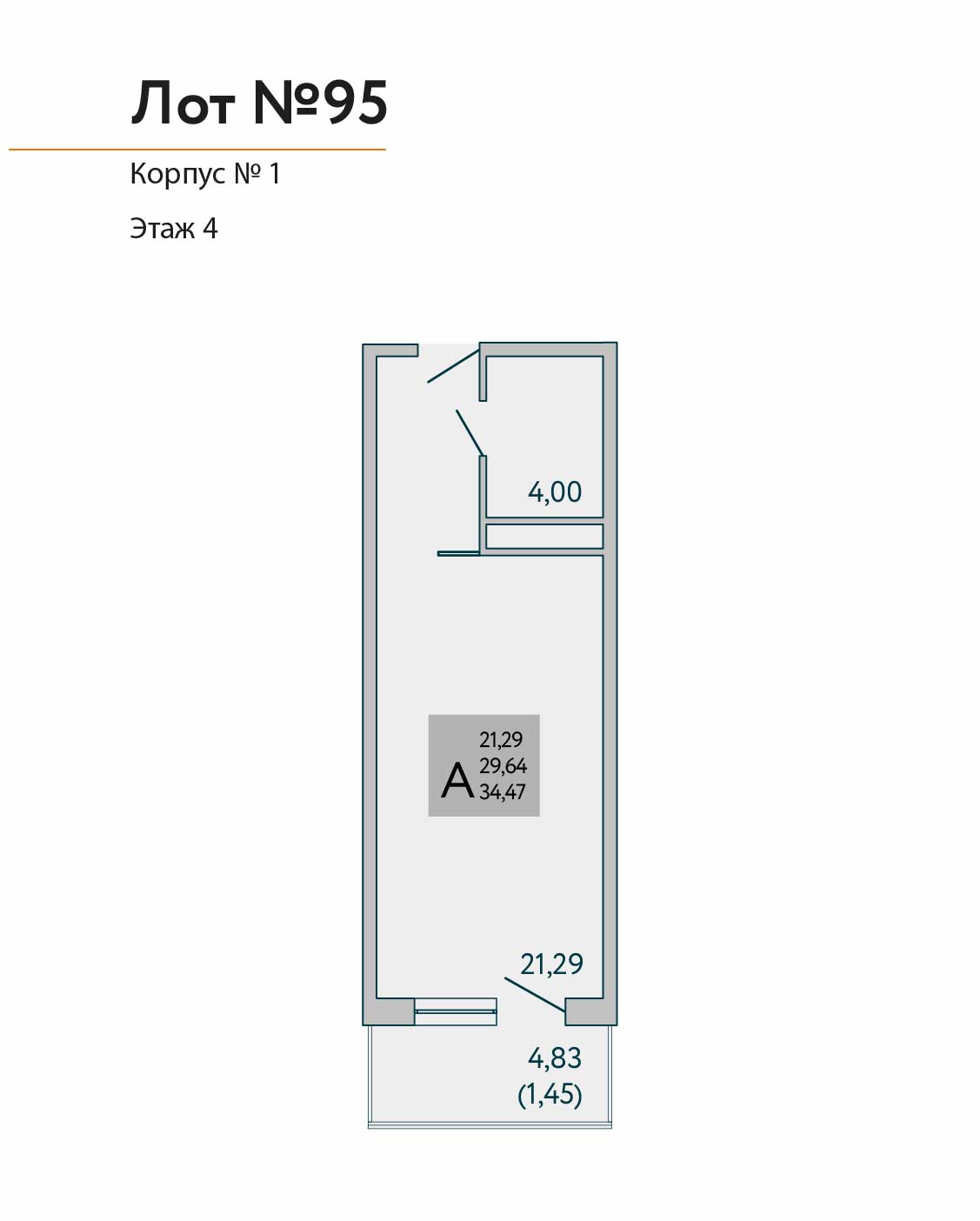 Планировка: Студия в ЖК «COSMOS STAY HIDDEN YALTA», 34,5 м², №95