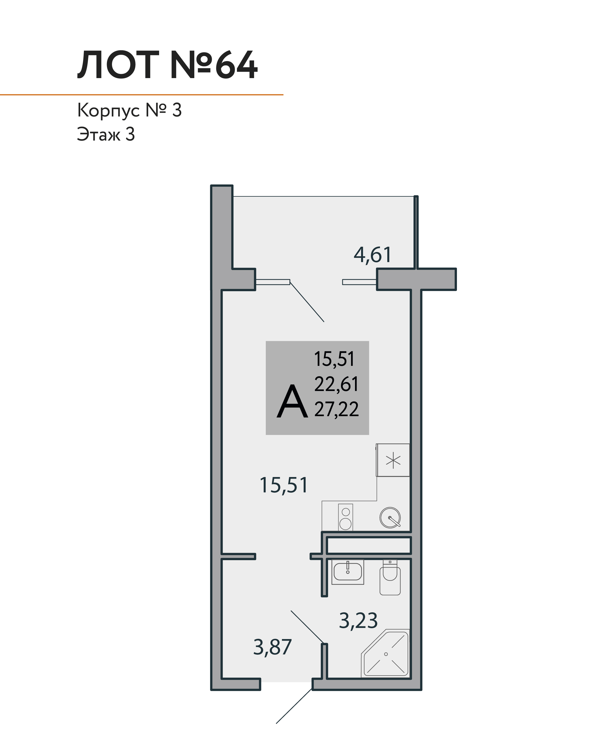 Планировка: Студия в ЖК «COSMOS STAY HIDDEN YALTA», 27,2 м², №64