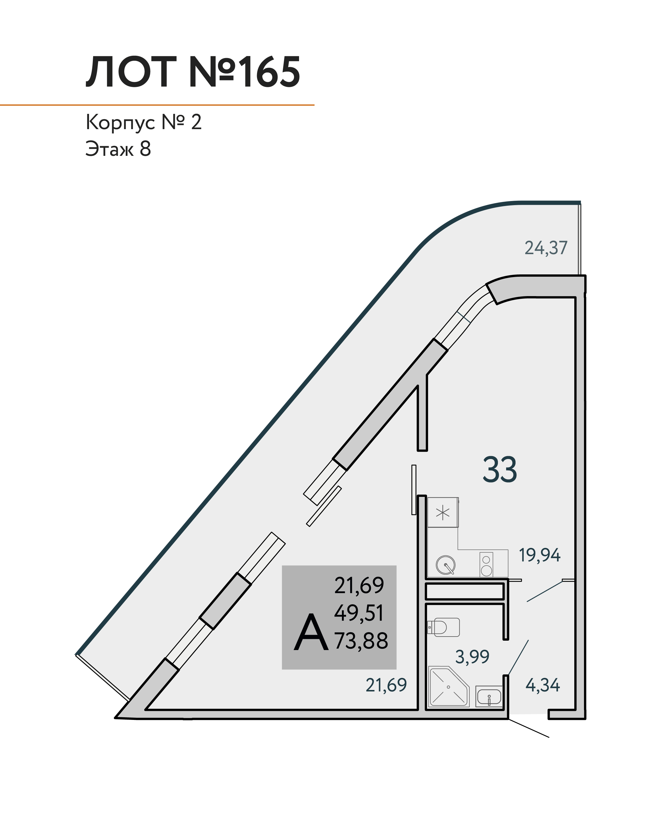 Планировка: 2-комнатная в ЖК «COSMOS STAY HIDDEN YALTA», 73,9 м², №165