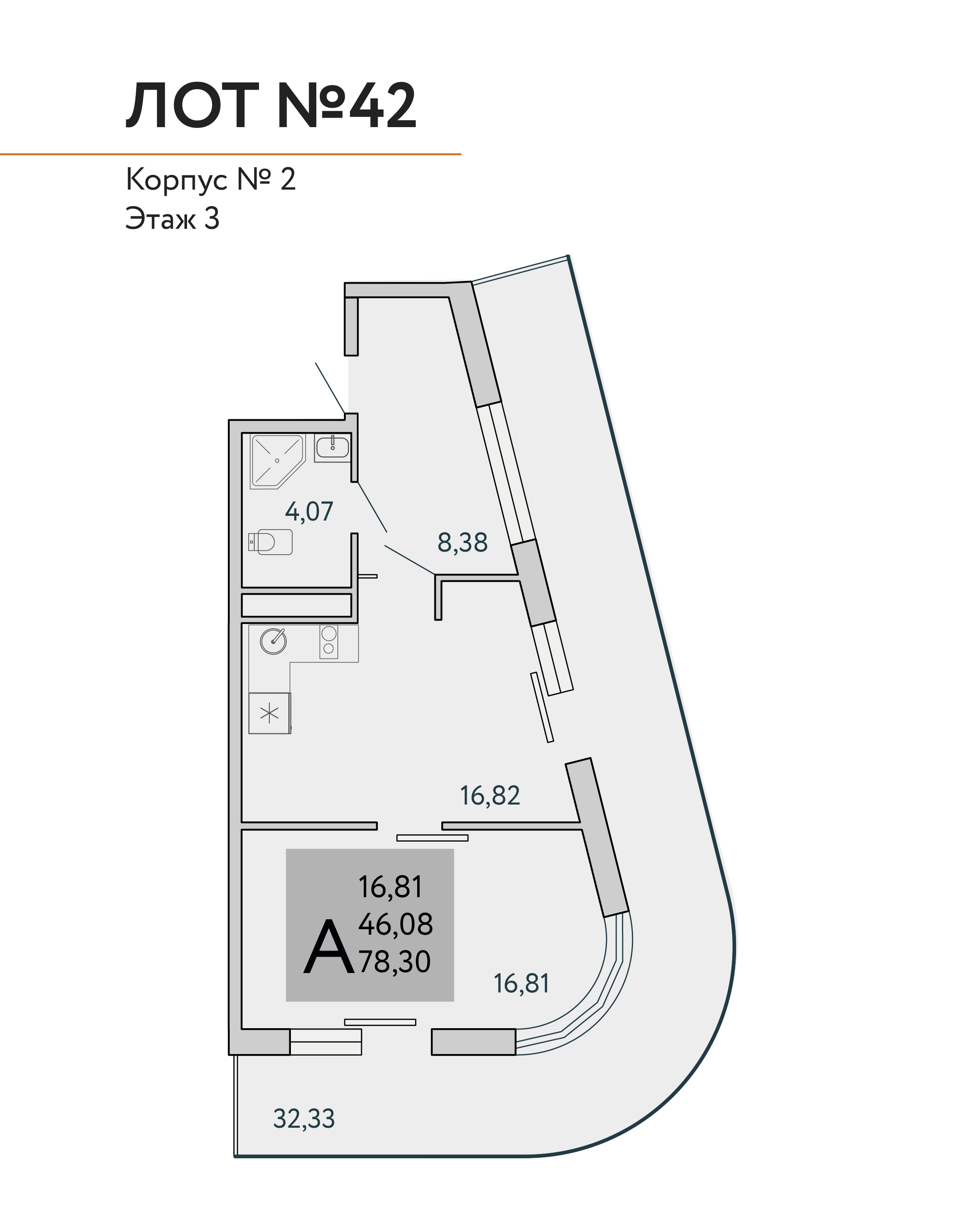 Планировка: 2-комнатная в ЖК «COSMOS STAY HIDDEN YALTA», 78,3 м², №42