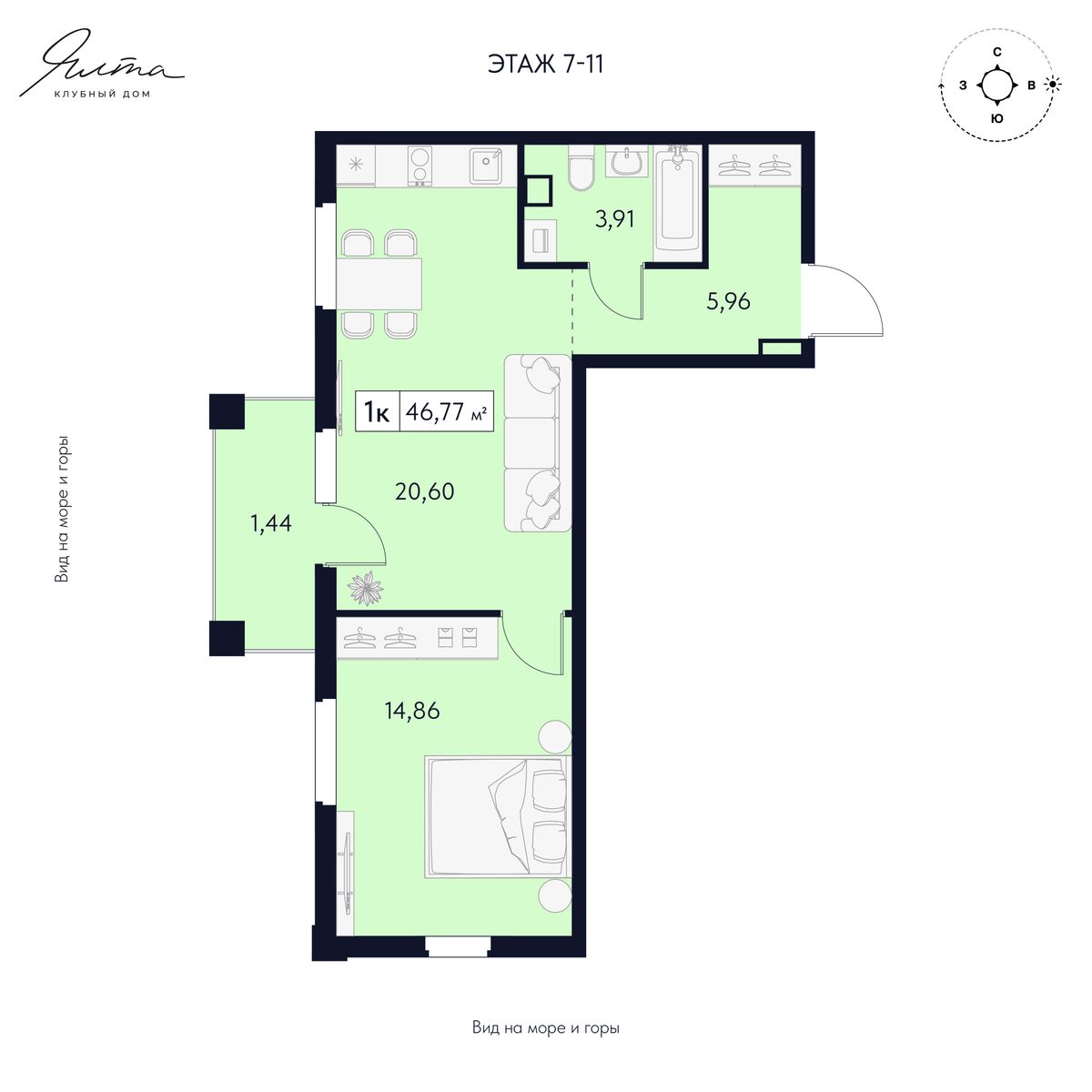 Планировка: 1-комнатная в ЖК «Клубный дом Ялта», 46,8 м², №71