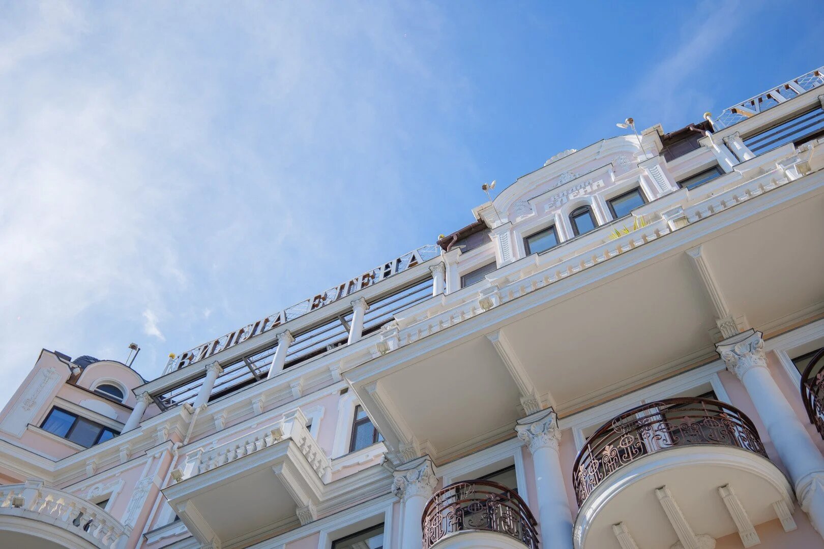Квартира в Ялта — фото 14