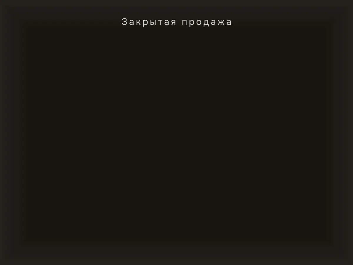 Гурзуф